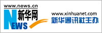 [新華網(wǎng)] 新三板價值排行榜總榜單Top100