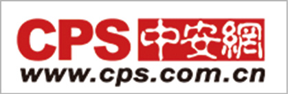 [中安網(wǎng)]    CES2017丨創(chuàng)高安防DIY智能家居陣容亮相